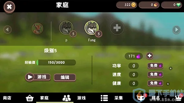 WildCraft2026�ٷ�����