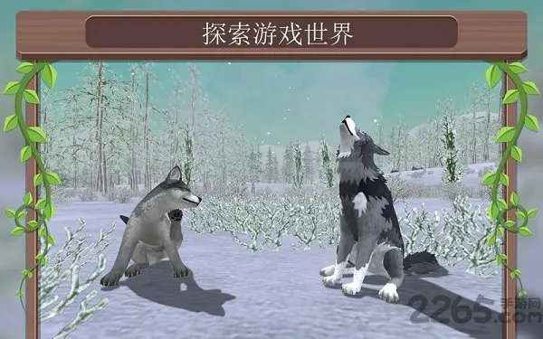 WildCraft2026�ٷ�����v36.1_powervr ��׿��