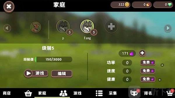 WildCraft2026�ٷ�����