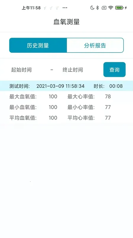 �����ؽ���2026���°汾V1.1.0 ��Ѱ�