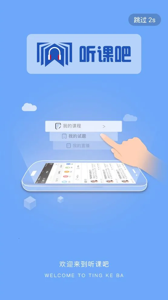 ���ΰ������ֻ���v1.0.6 ��Ѱ�