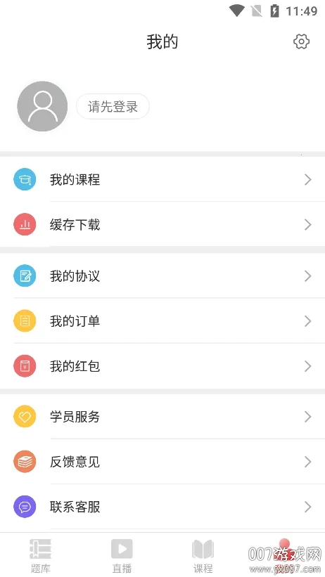 ���ΰ������ֻ���v1.0.6 ��Ѱ�