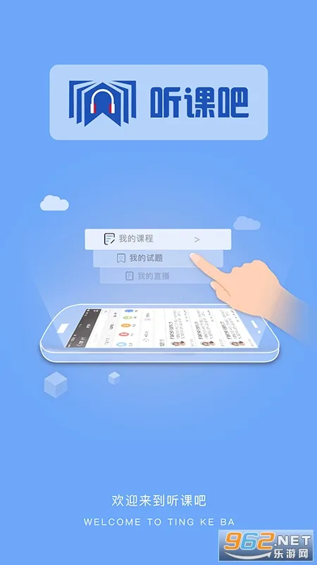 ���ΰ������ֻ���v1.0.6 ��Ѱ�