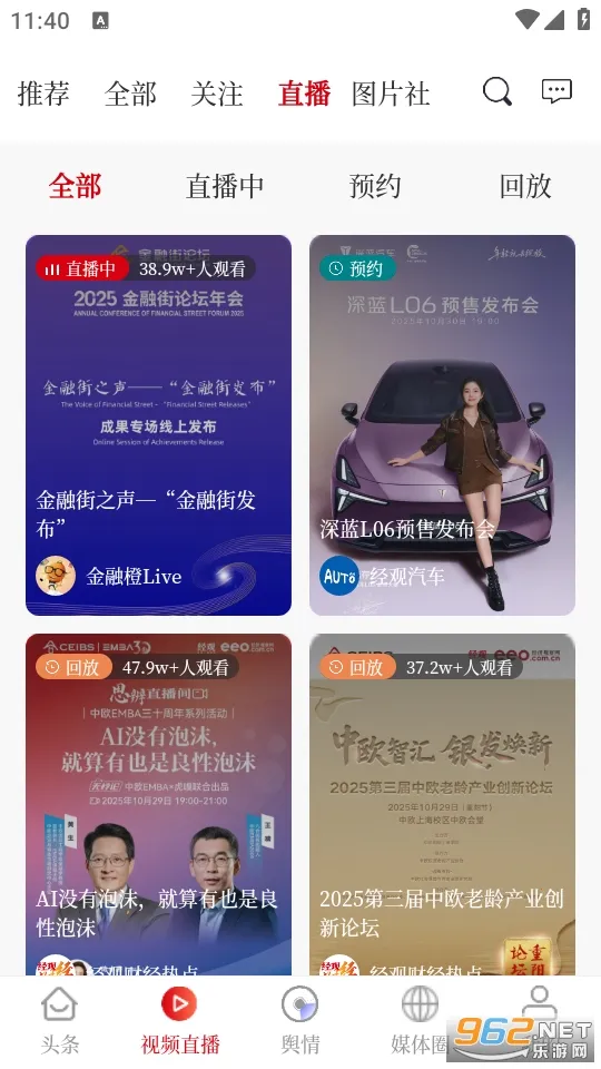 ����2026����v1.1.53 �ٷ���