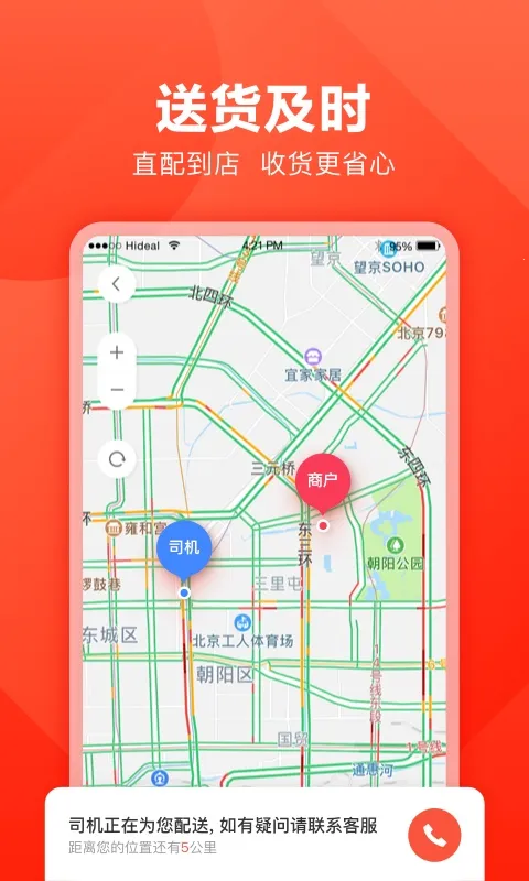 ��¿����2026���°汾v4.41.0 ��׿��