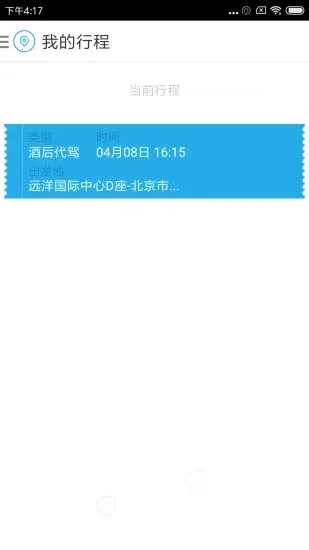 ΢����v5.3.5 �ֻ���