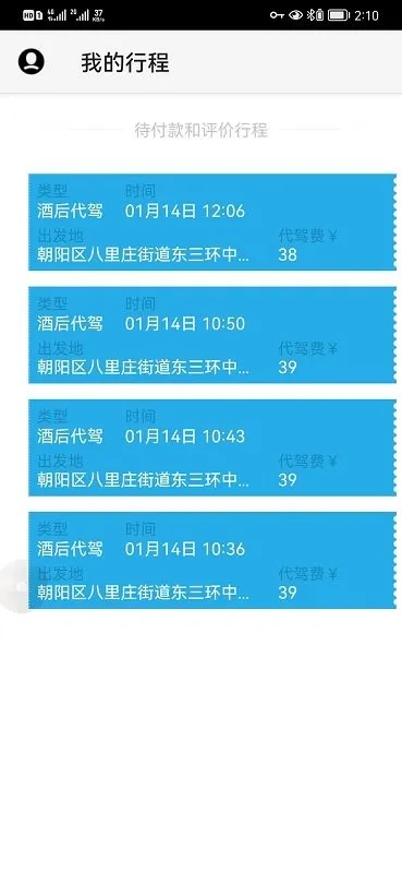 ΢����v5.3.5 �ֻ���