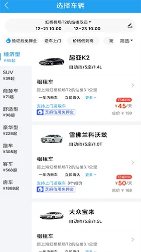 �����⳵2026���ذ�װv9.2.4 ��Ѱ�