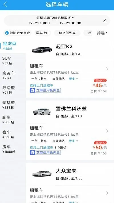 �����⳵2026���ذ�װv9.2.4 ��Ѱ�