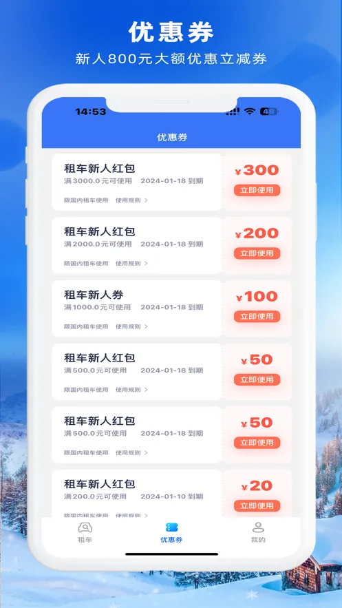 �����⳵2026���ذ�װv9.2.4 ��Ѱ�