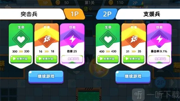 ˫�˴���ս22026����