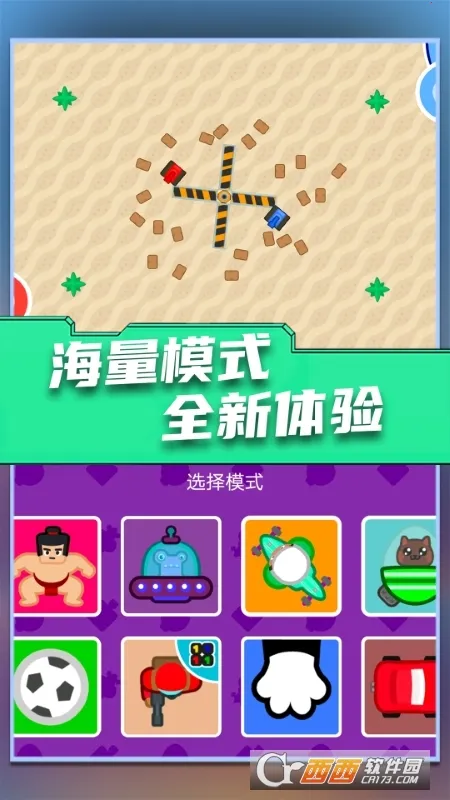 ˫�˴���ս22026����v1.0.1 �ֻ���