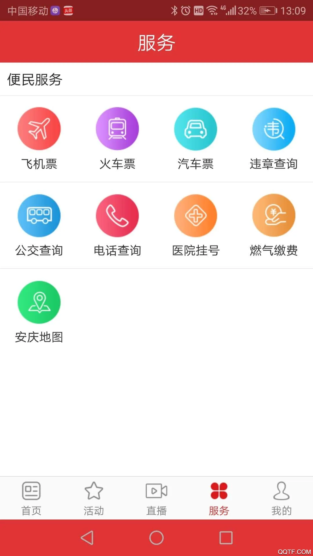 ���ϰ���2026�ٷ�����v3.1.0 �ٷ���
