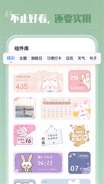 ����С���2026���°汾v1.3.2 �ٷ���