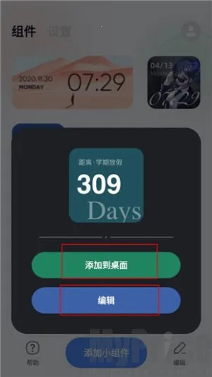 ����С���2026���°汾