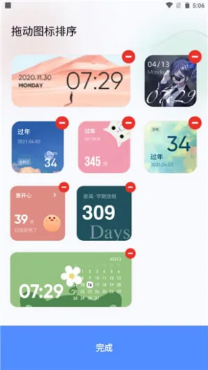 ����С���2026���°汾v1.3.2 �ٷ���