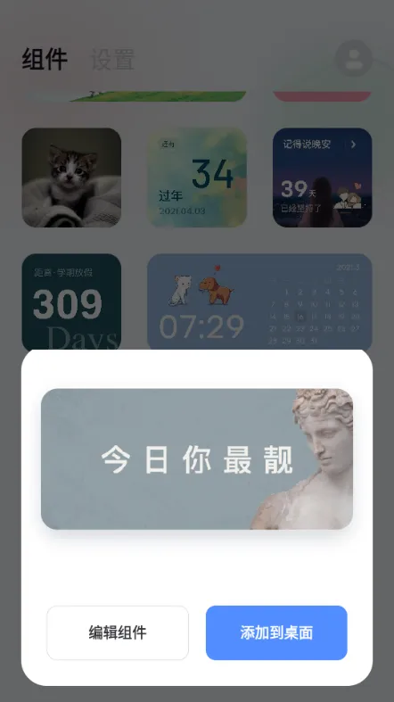 ����С���2026���°汾