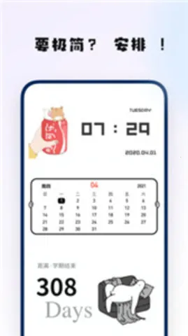 ����С���2026���°汾v1.3.2 �ٷ���