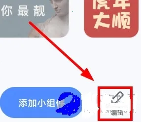 ����С���2026���°汾