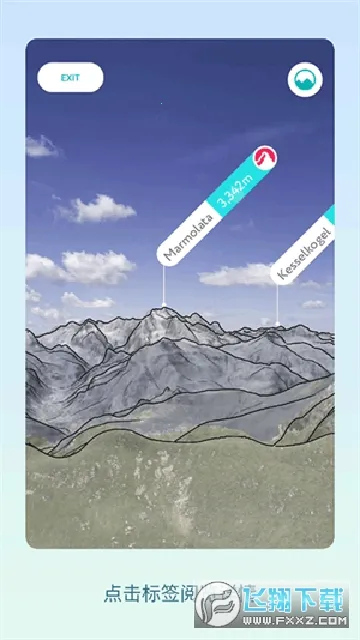 PeakVisor2026�ٷ����°汾v2.9.74 ��Ѱ�