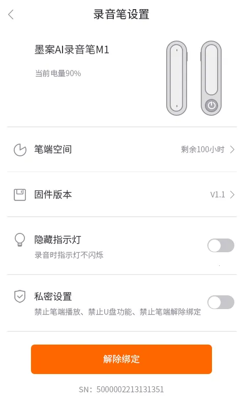 ī��AI¼����v2.1.1 ��Ѱ�