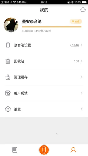 ī��AI¼����v2.1.1 ��Ѱ�