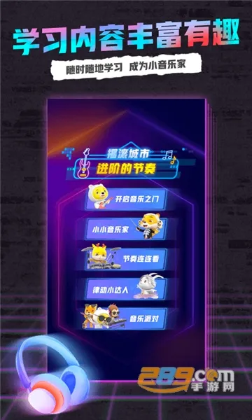 С�����������ֻ���v2.1.4 ��Ѱ�