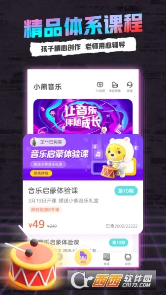 С�����������ֻ���v2.1.4 ��Ѱ�
