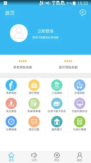 �����ǻ�����v3.6.9 �ٷ���
