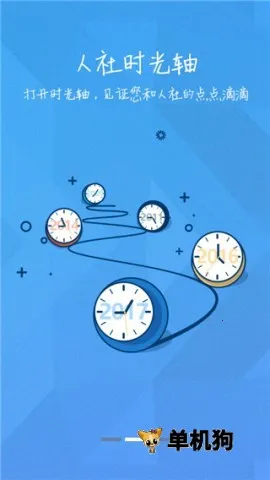 �����ǻ�����v3.6.9 �ٷ���