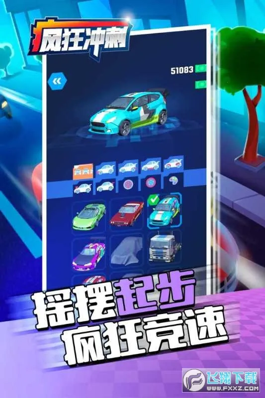 �����2026�ٷ����°汾v3.16.01 �ٷ���
