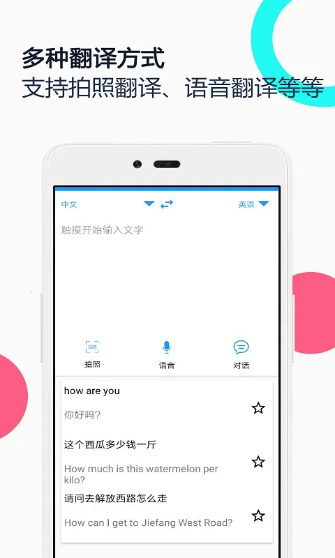 ��Ӣ����ͬ������2026���°汾
