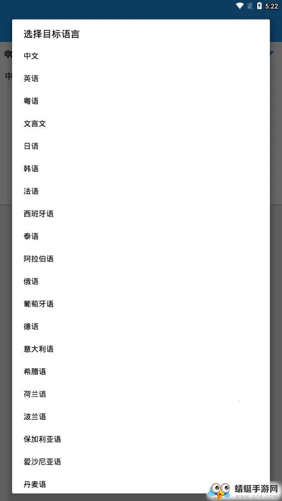 ��Ӣ����ͬ������2026���°汾v1.9 �ٷ���