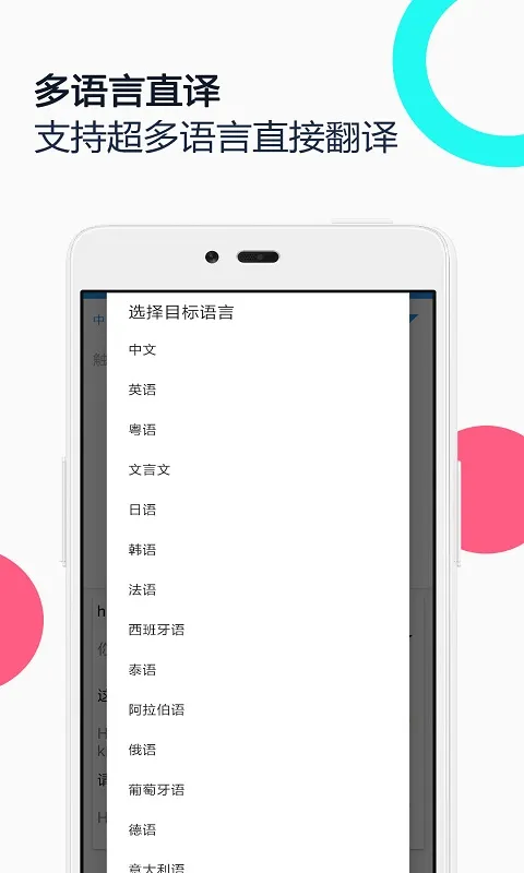 ��Ӣ����ͬ������2026���°汾v1.9 �ٷ���