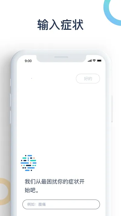 ���｡��v2.1.5 �ֻ���
