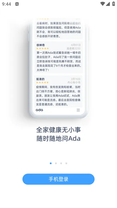 ���｡��v2.1.5 �ֻ���