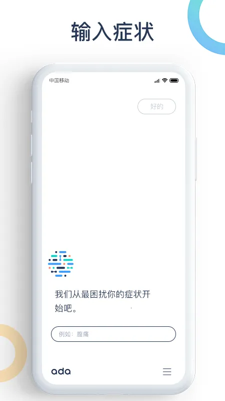 ���｡��v2.1.5 �ֻ���