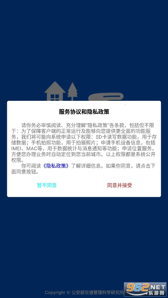 ũ���������ֻ���v1.5.9 ��׿��