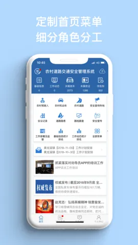 ũ���������ֻ���v1.5.9 ��׿��