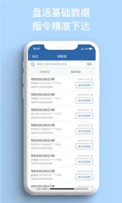 ũ���������ֻ���v1.5.9 ��׿��