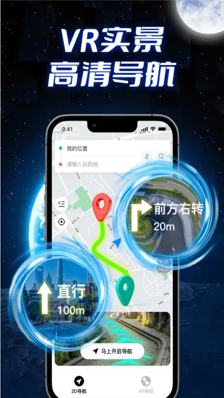 ȫ��ʵ������2026���ذ�װv1.1.7 �ֻ���