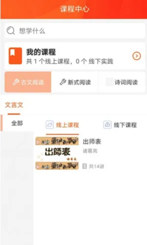 �����Ķ�v1.0.1 �ֻ���