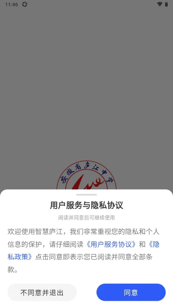 �ǻ�®�������ֻ���v1.2.6 ��Ѱ�