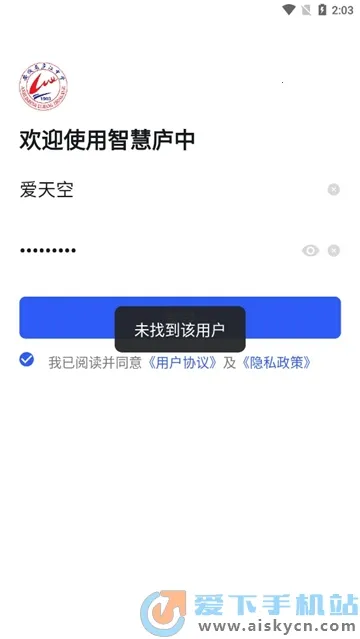 �ǻ�®�������ֻ���