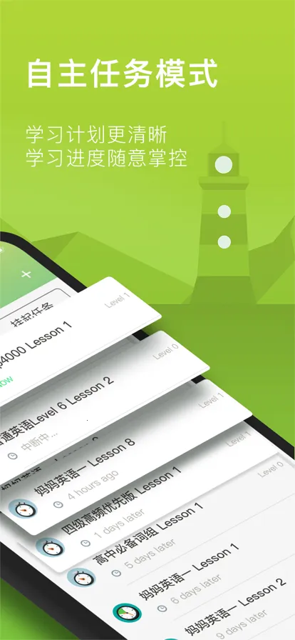 ���ݵ���v1.3.6 ��׿��