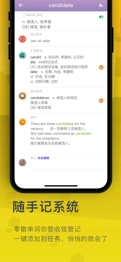 ���ݵ���v1.3.6 ��׿��