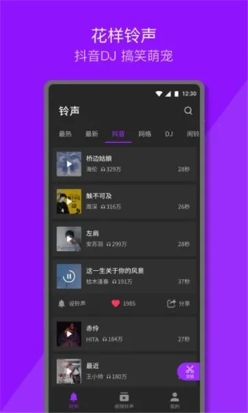 Q������2026���ذ�װv1.0.9.1 �ٷ���