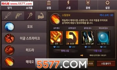 Dungeon Chronicle2026�ٷ�����v3.21 ��׿��