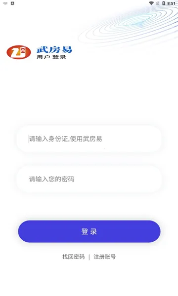 �䷿��2026���°汾v1.0.0 �ٷ���