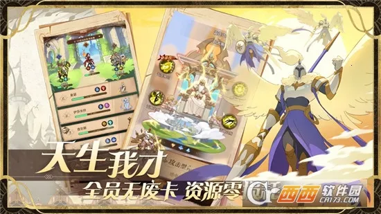 ʥ�����������ֻ���v2.4 �ٷ���